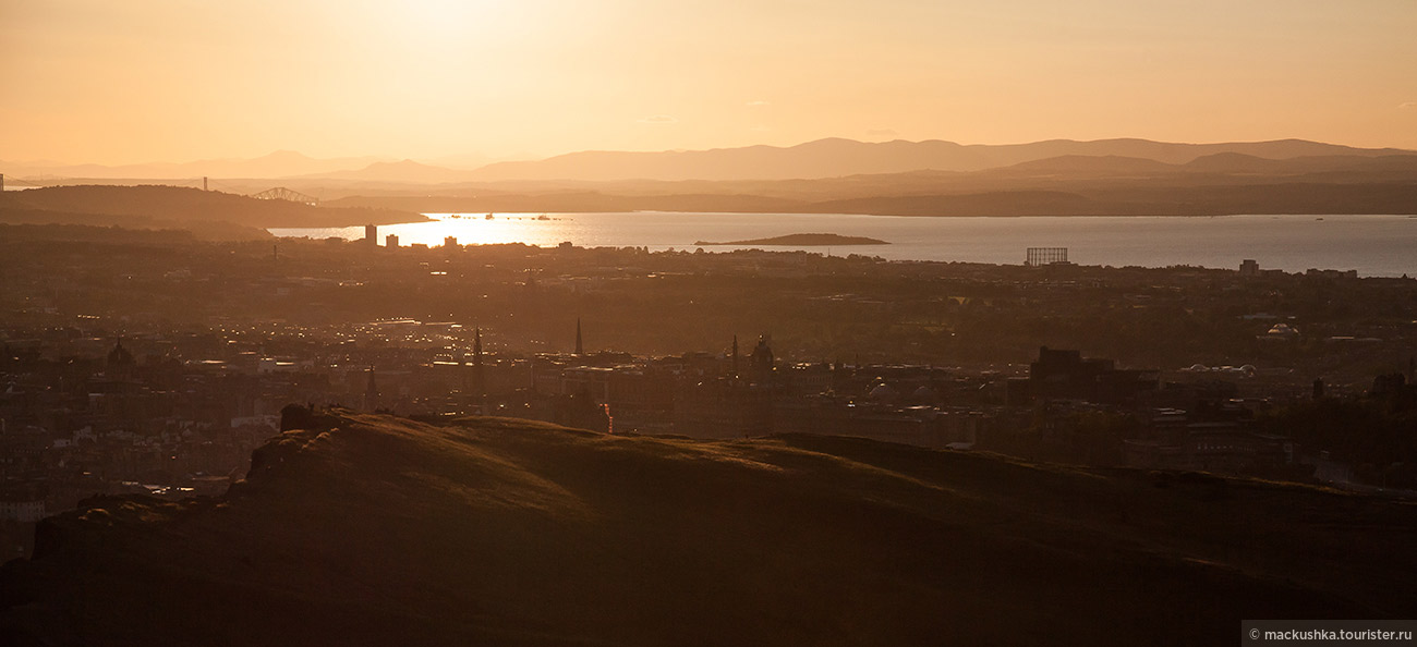 Edinburgh